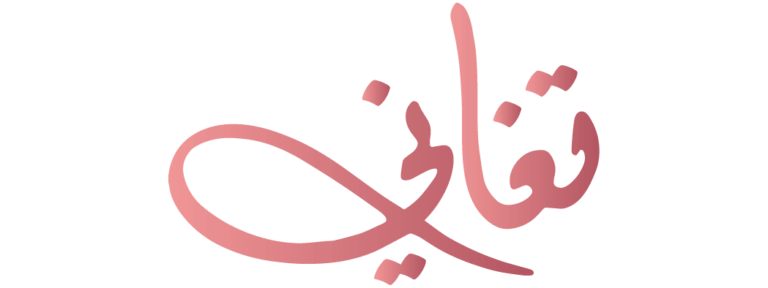 تغاني